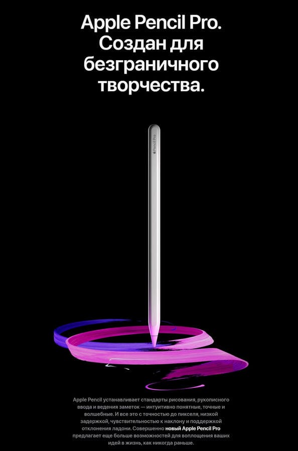 ipad pro купить в hi-store